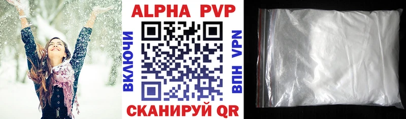 Альфа ПВП СК  Купить  Краснотурьинск 