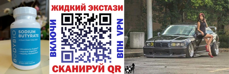 Купить закладки  Краснотурьинск  Бутират оксана 