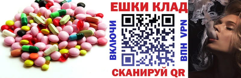 ЭКСТАЗИ таблы Краснотурьинск