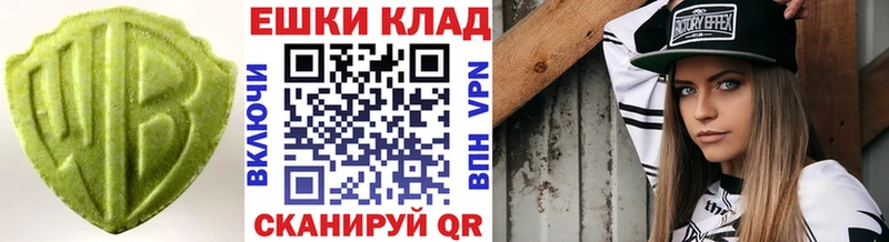 Купить  Краснотурьинск  Экстази 250 мг 
