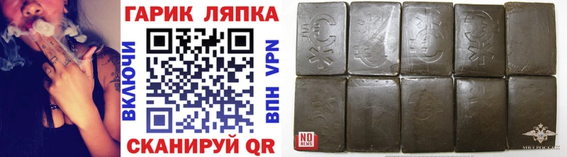 Купить где  Краснотурьинск  Гашиш убойный 