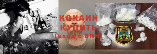 кокс Инта