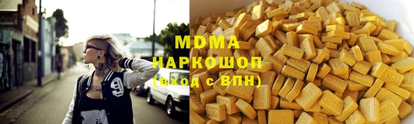 сатива Заводоуковск