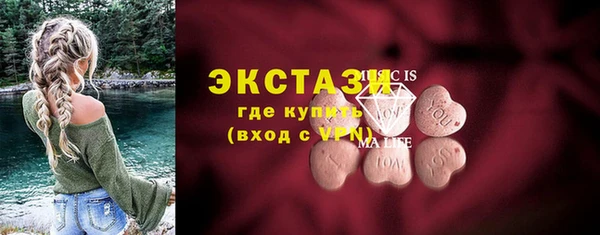 сатива Заволжск
