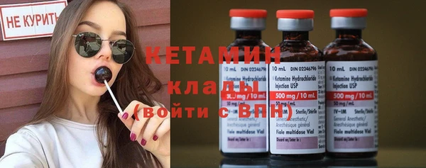 сатива Заволжск