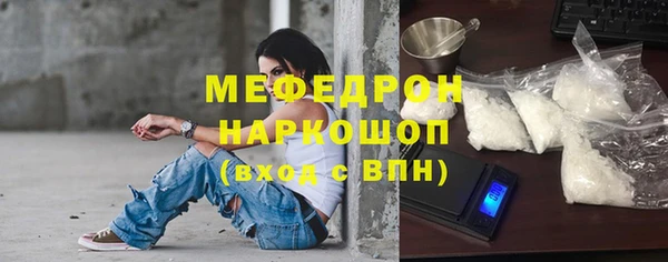 сатива Заводоуковск