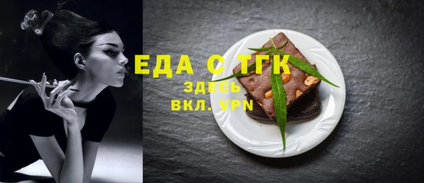 сатива Заволжск