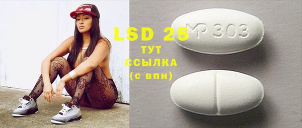 сатива Заволжск