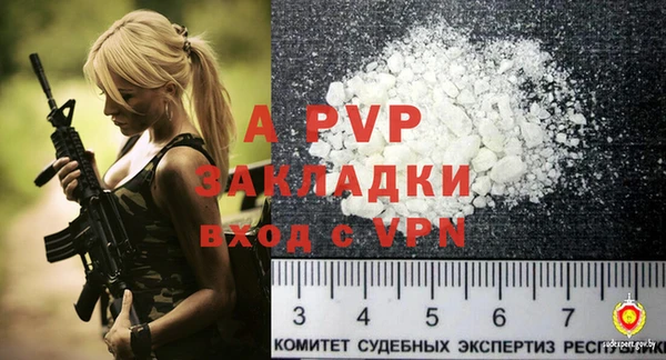 сатива Заволжск