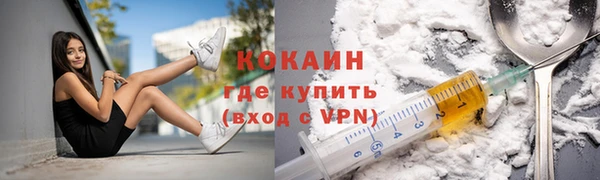 альфа пвп Зеленодольск
