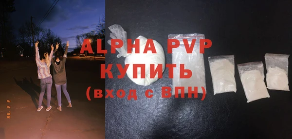 сатива Заволжск