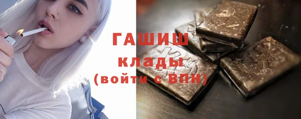 стаф Заволжье