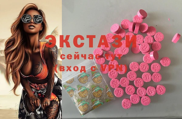 сатива Заволжск