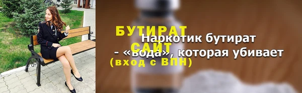 сатива Заводоуковск