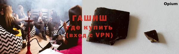 стаф Зерноград