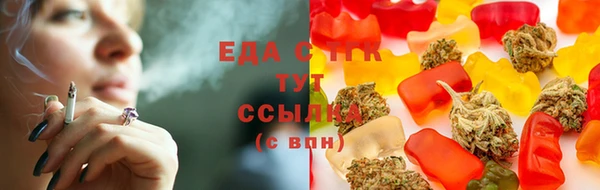 каннабис Зеленокумск