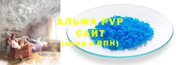сатива Заводоуковск