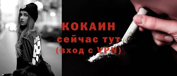 сатива Заволжск