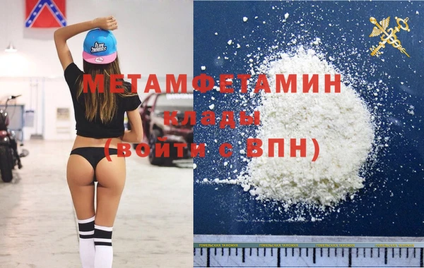 сатива Заводоуковск
