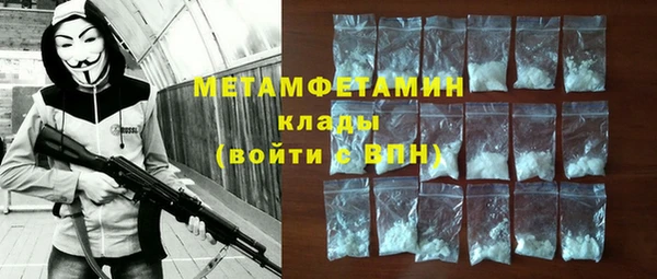 стаф Заволжье