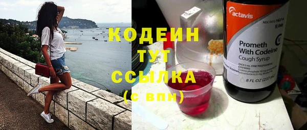 альфа пвп Зеленодольск