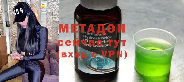 альфа пвп Зеленодольск