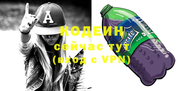 стаф Заволжье