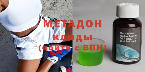 стаф Заволжье