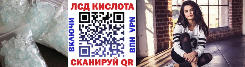 Купить  Краснотурьинск  LSD-25 экстази кислота 