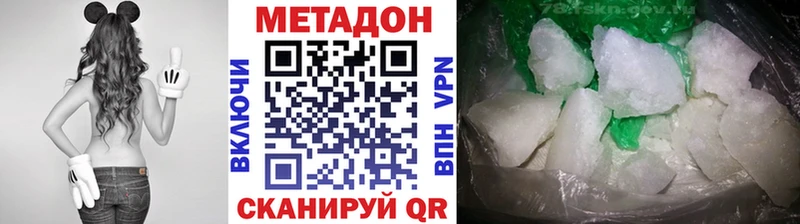 Купить  Краснотурьинск  МЕТАДОН methadone 