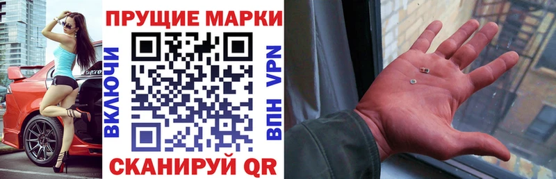 Купить  Краснотурьинск  Марки N-bome 1,8мг 
